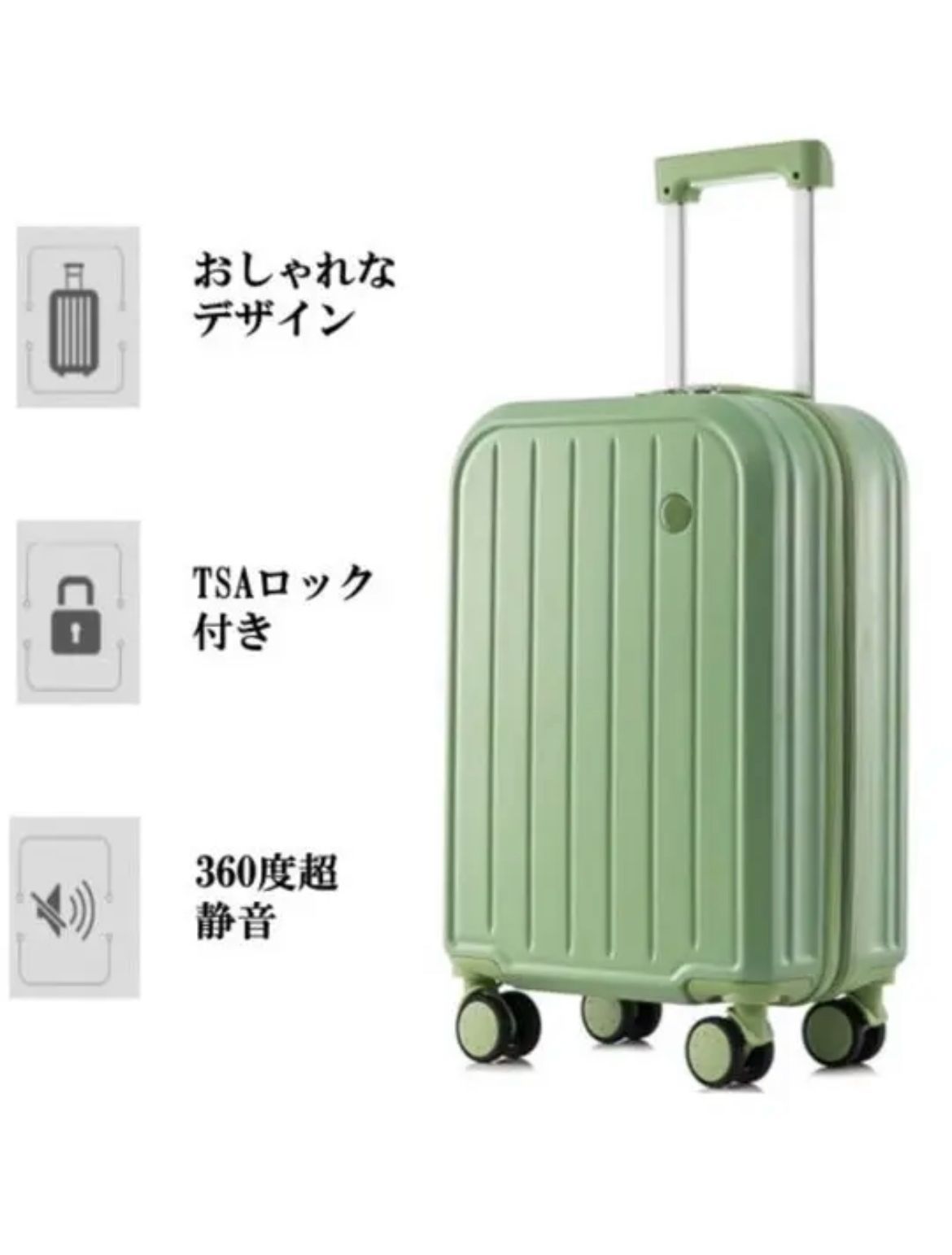 約26kg宿泊高品質スーツケース　機内持ち込み可能サイズSサイズ20インチ　軽量　グリーン