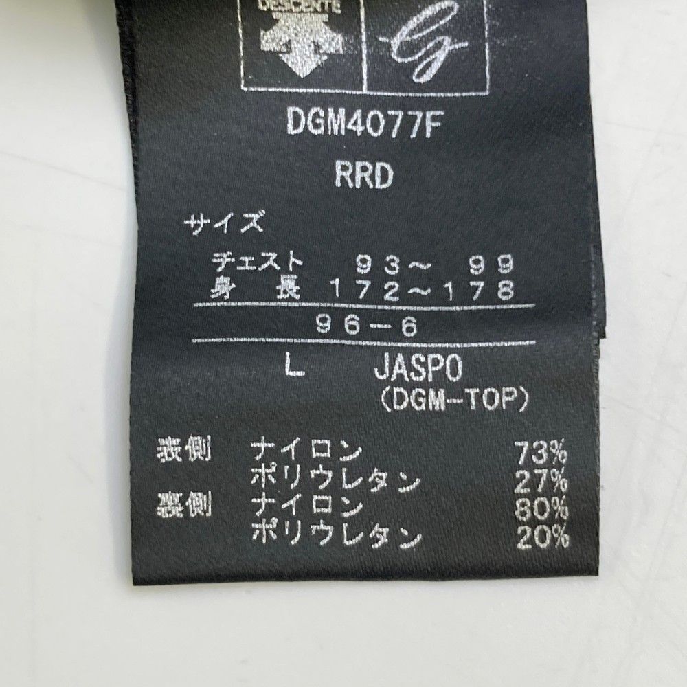 DESCENTE GOLF ブラックジャケット Lサイズ デサントゴルフ DESCENTE ゴルフ フルジップジャケット