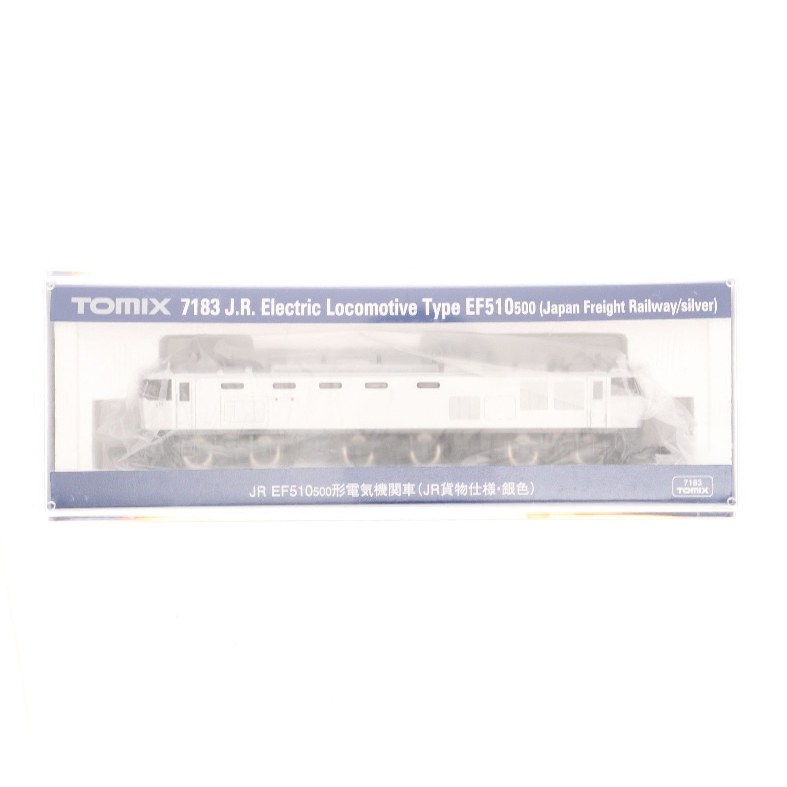 7183 JR EF510-500形(JR貨物仕様・銀色)(動力付き) Nゲージ 鉄道