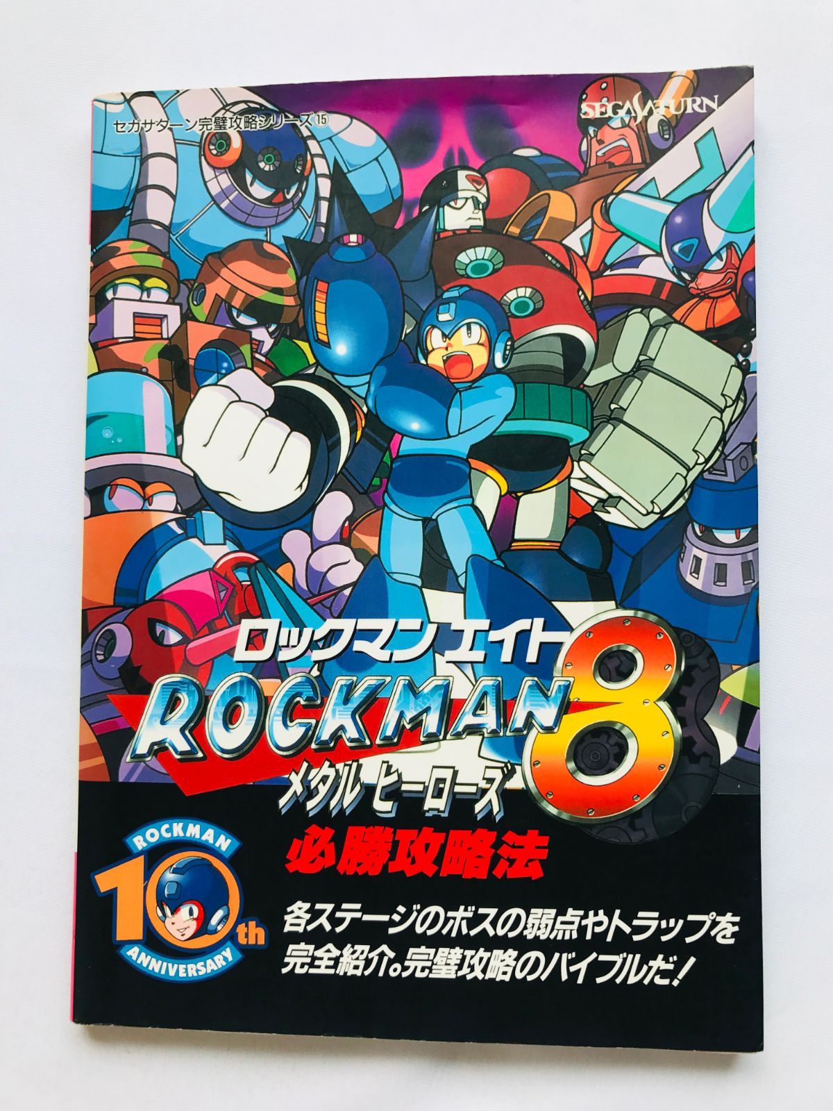 プロフェッショナルデンティストリー STEP 4 Full Mouth