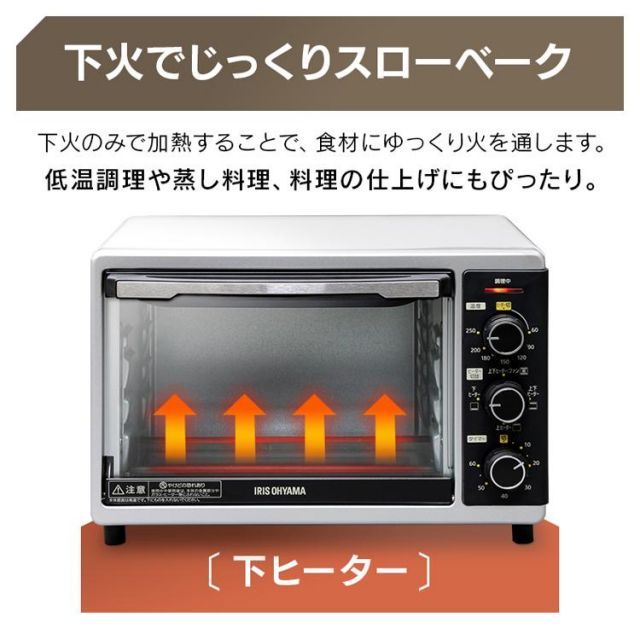 公式 オーブン