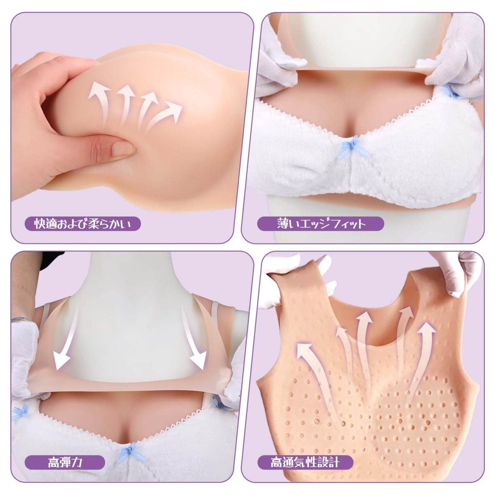 シリコンバスト コスプレ cosplay 偽乳 義乳人工乳房 おっぱい シリコンバスト ハイネック