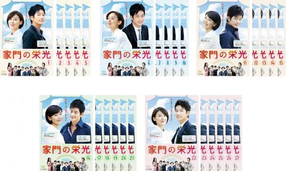全巻セット【中古】DVD▼家門の栄光(27枚セット)第1話～最終話 字幕のみ レンタル落ち 家門の栄光 全27枚 第1話〜最終話【字幕】 レンタル落ち 全巻