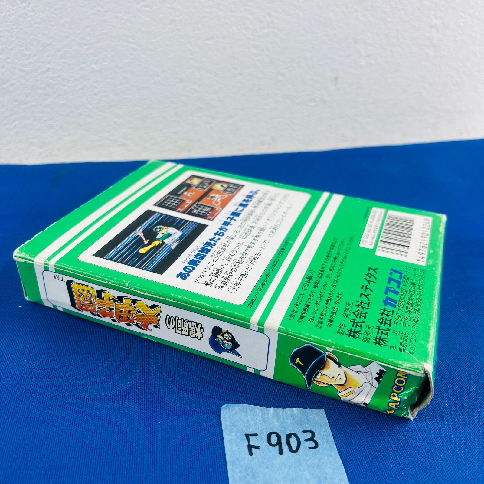 【未使用】ファミコンスペースワールド’92 入場券 3枚 当選案内 未使用】ファミコンスペースワールド'92 入場券 3枚 当選案内