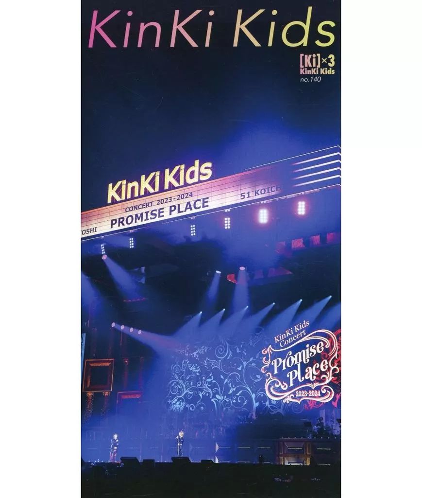 キンキキッズ　会報　No.16〜21 中古】アイドル雑誌 セット)[Ki]×3 KinKi Kids 会報誌 no.131～140