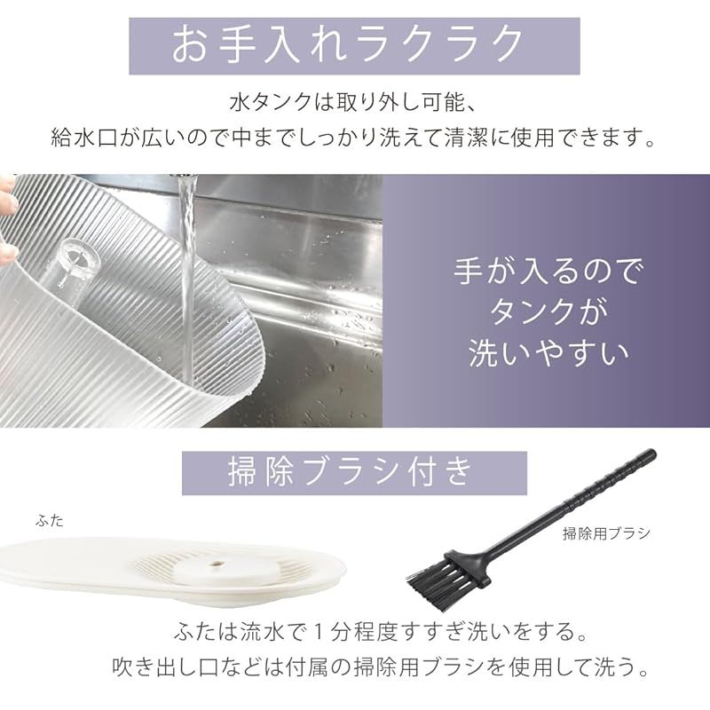 フタをしたままラクラク給水 4リットル大容量