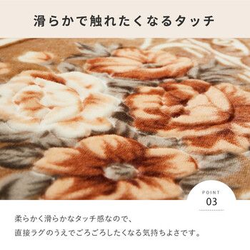 約220×320cm ホットカーペットカバー