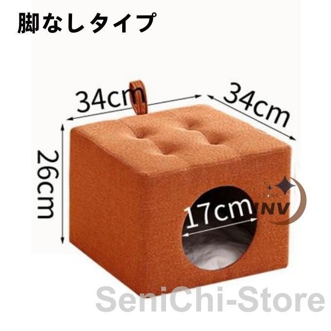 スツール