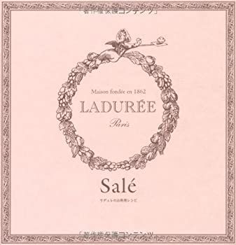 【中古】 ラデュレのお料理レシピ ラデュレのお料理レシピ | LADUREE gourmet ラデュレ｜ELLE Ladurée（ラデュレ）」のクラブ