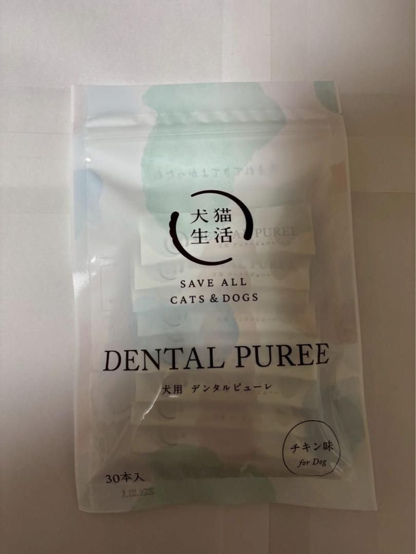 犬猫生活 犬用 デンタルピューレ 30本入り−4個セット 犬猫生活 デンタルピューレ 犬猫兼用 獣医師共同開発 国産の鶏肉