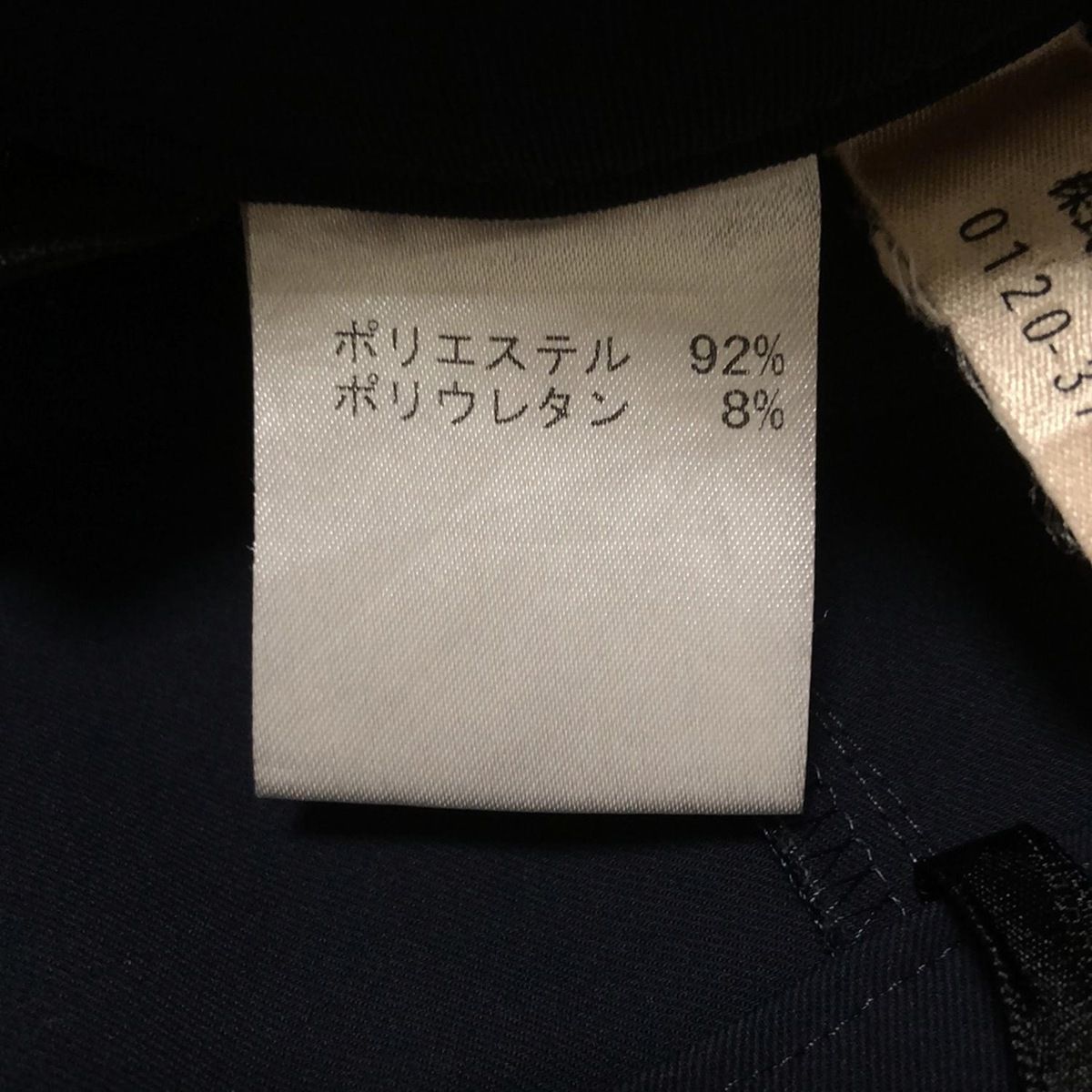 クロップド