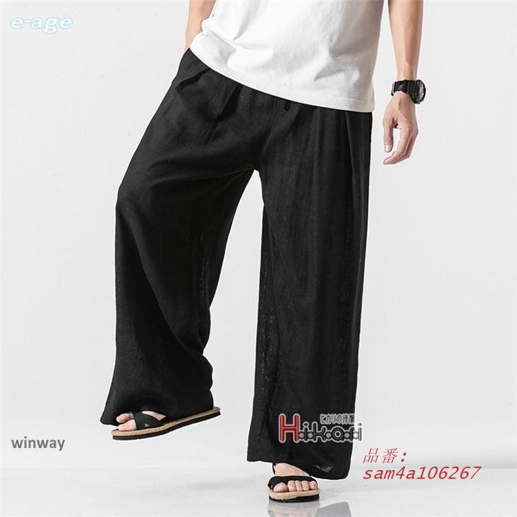 サルエルパンツ 涼しいズボン