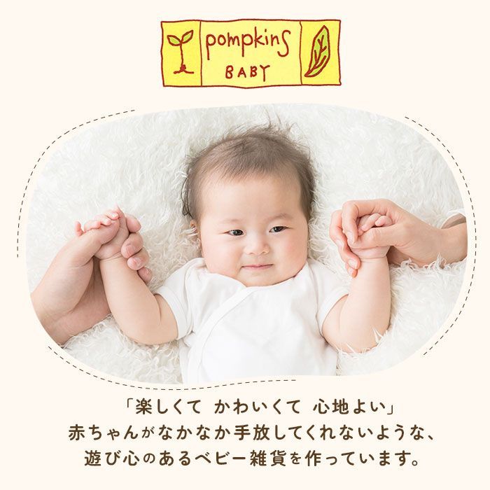 ポプキンズ