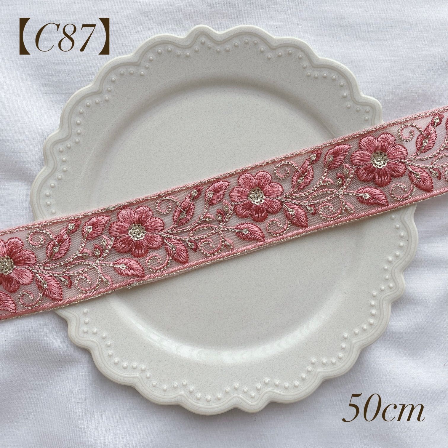 インド刺繍リボン 50cm ピンク系
