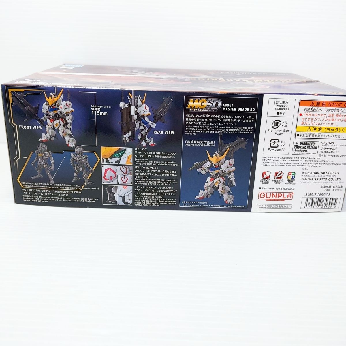 バンダイ(BANDAI)|MGSD|HARDOFFオフモール（オフモ