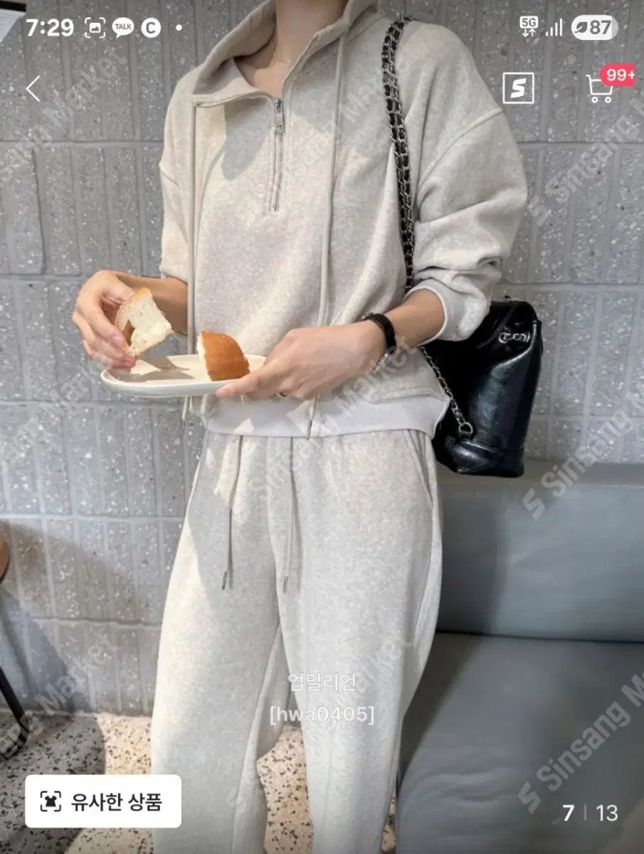 セミジップアップ