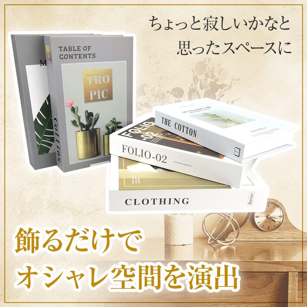 Amazon.co.jp: 洋風デザイン インテリアブック 5冊セット