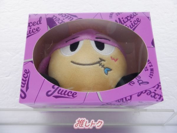 濱田崇裕(むらさき) ぶらさげるヤツ(ぬいぐるみ) 「ジャニーズWEST LIVE TOUR 2022 Mixed Juice」