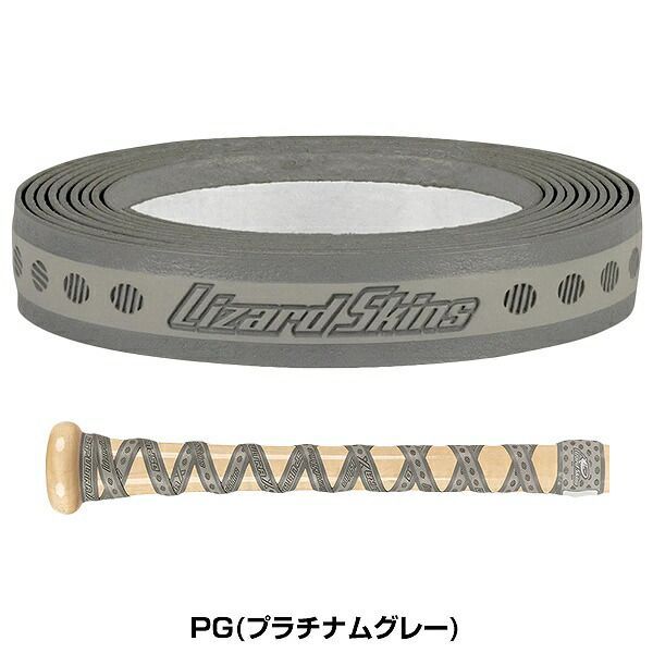 新品未使用】野球 バット用グリップテープ リザードスキンズ DSP