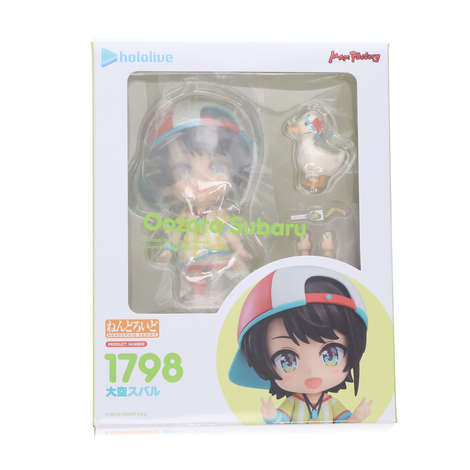 ねんどろいど 1798 大空スバル(おおぞらすばる) ホロライブ