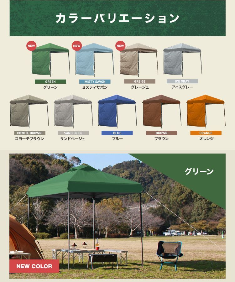 イベント用