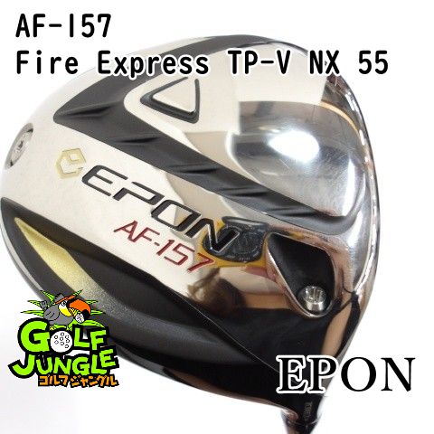 ドライバー エポン AF-157 Fire Express TP-V NX 55 S 10.5 ドライバー 地クラブ カスタム カーボンシャフト おすすめ メンズ 右 0138