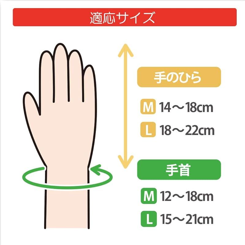 竹虎 フドーてぶくろ