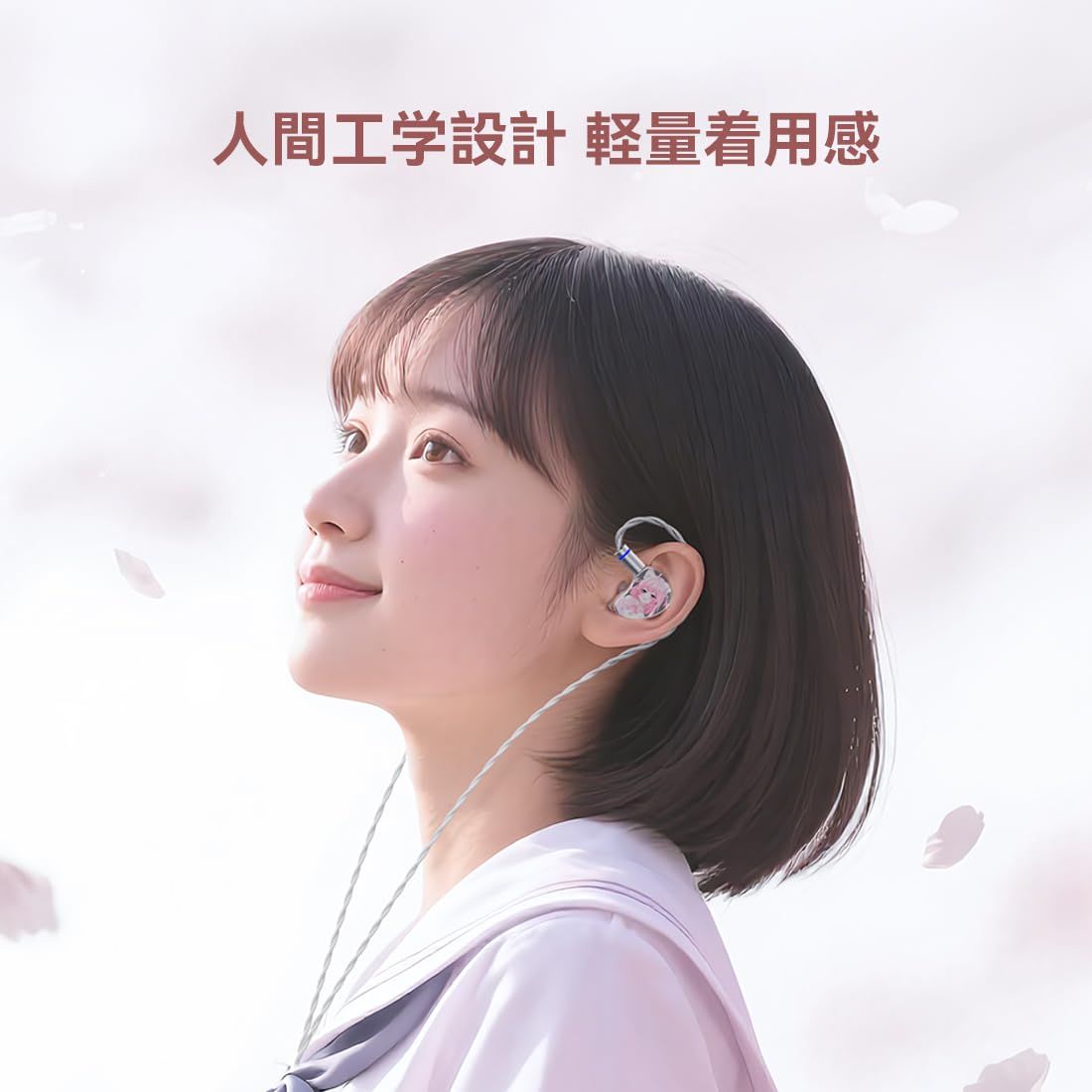 コンポジット ダイアフラム＋3.5