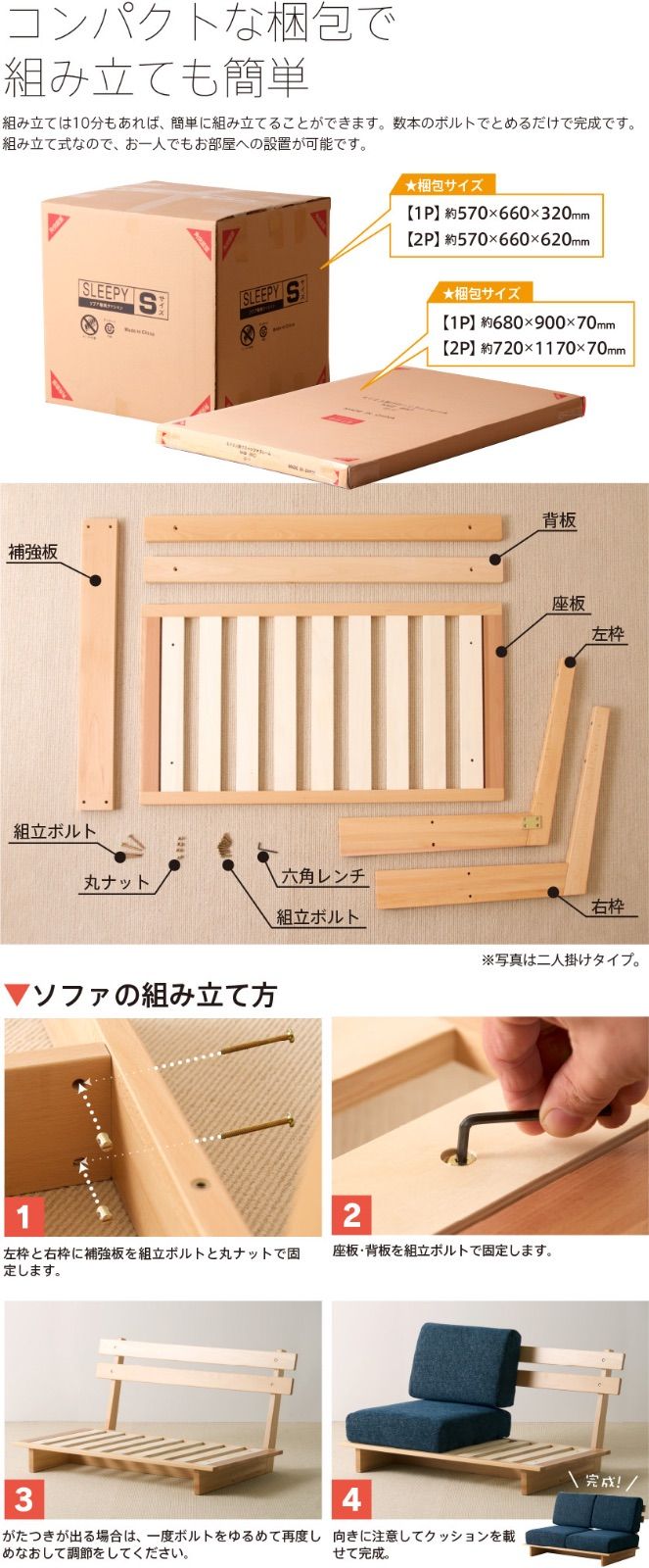 ソファ「【2人掛け】Myy（ミイ）【フレーム色：ナチュラル