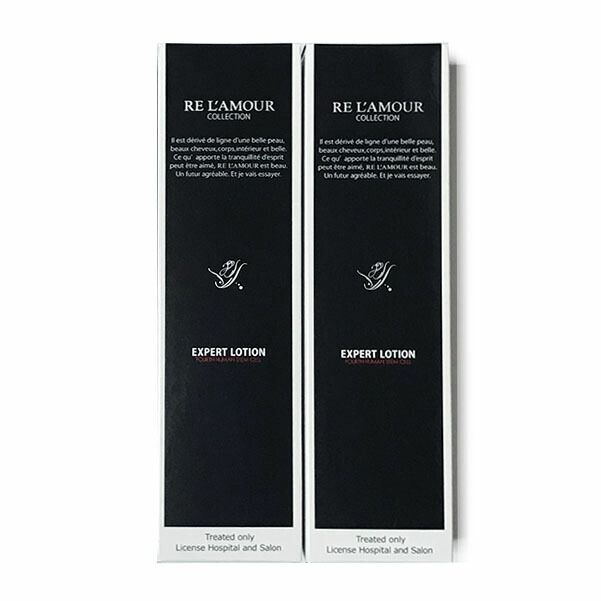 お得ユーグレナ女神セット リアムールエキスパートローション　2個　全身化粧水　150ｇ　箱付き未開封　正規品保障　EXPERT LOTION