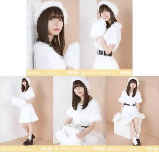 中古】生写真(乃木坂46) ◇齋藤飛鳥/「2017.Christmas」Web shop 限定