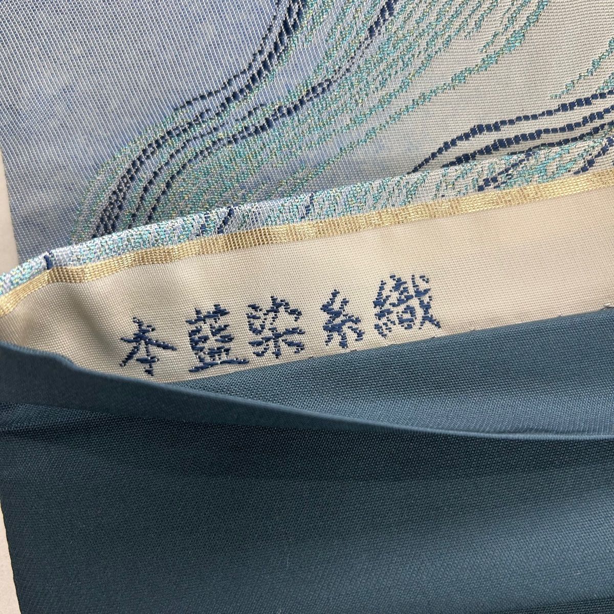 名品