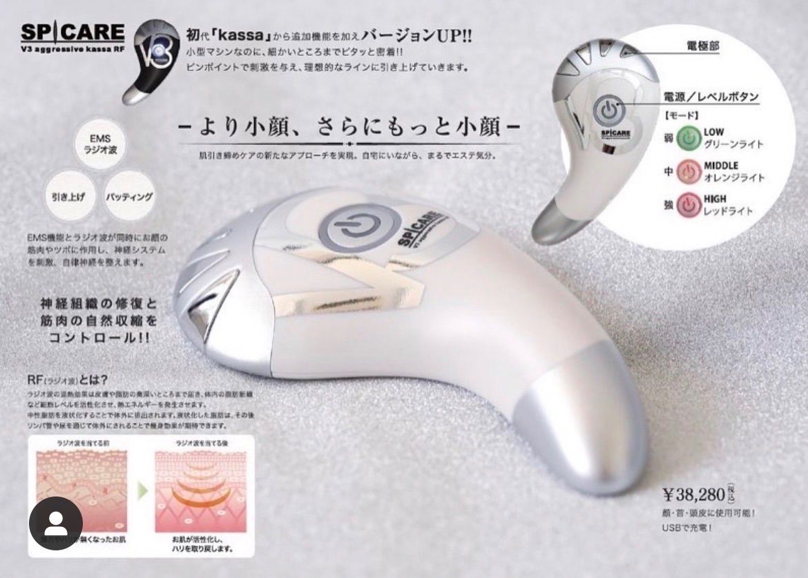 ▪️アール+3さま専用▪️V3カッサ / 美顔器 EMS V3カッサ 美顔器 小顔 EMS - メルカリ