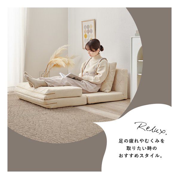 ハギハラ ソファベッド