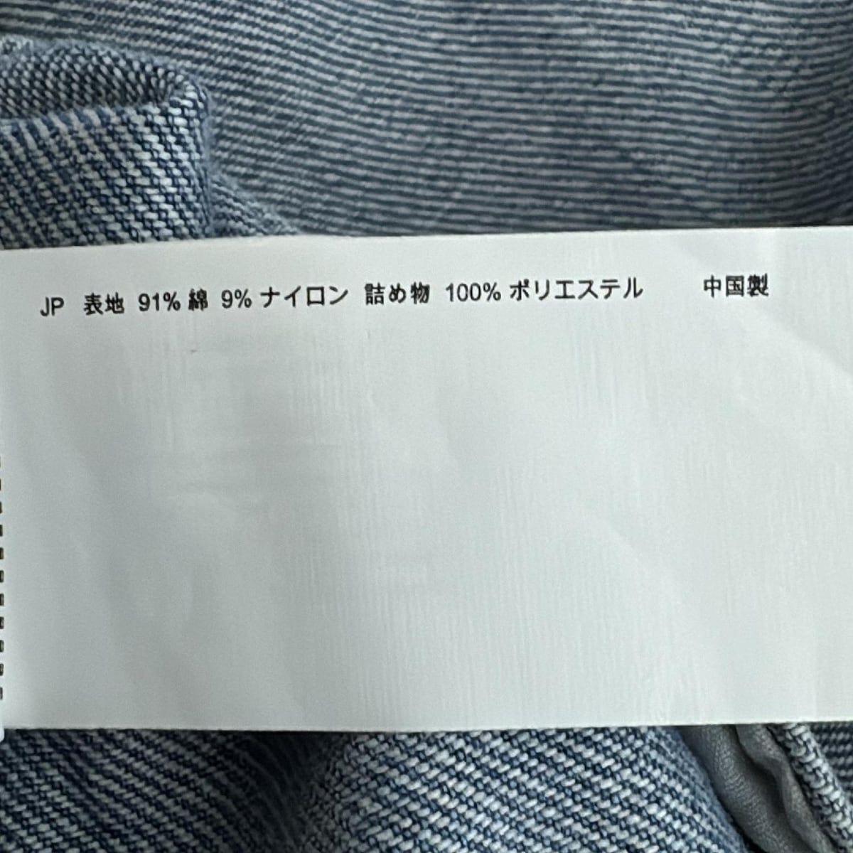 デシグアル ブルゾン サイズXL レディース - ライトブルー×アイボリー×マルチ 長袖 デニム ジップアップ フード 袖 中綿 春 秋 SIROKUMA-CORPORATION_COM