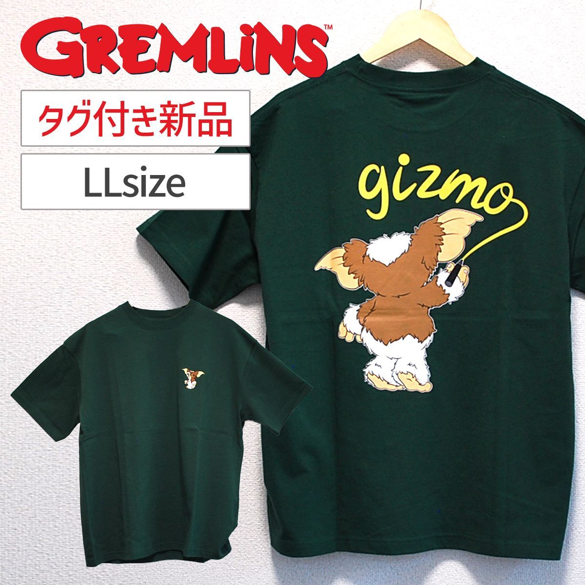 2023夏物新作】グレムリン ギズモサインOVER Tシャツ グリーン LL