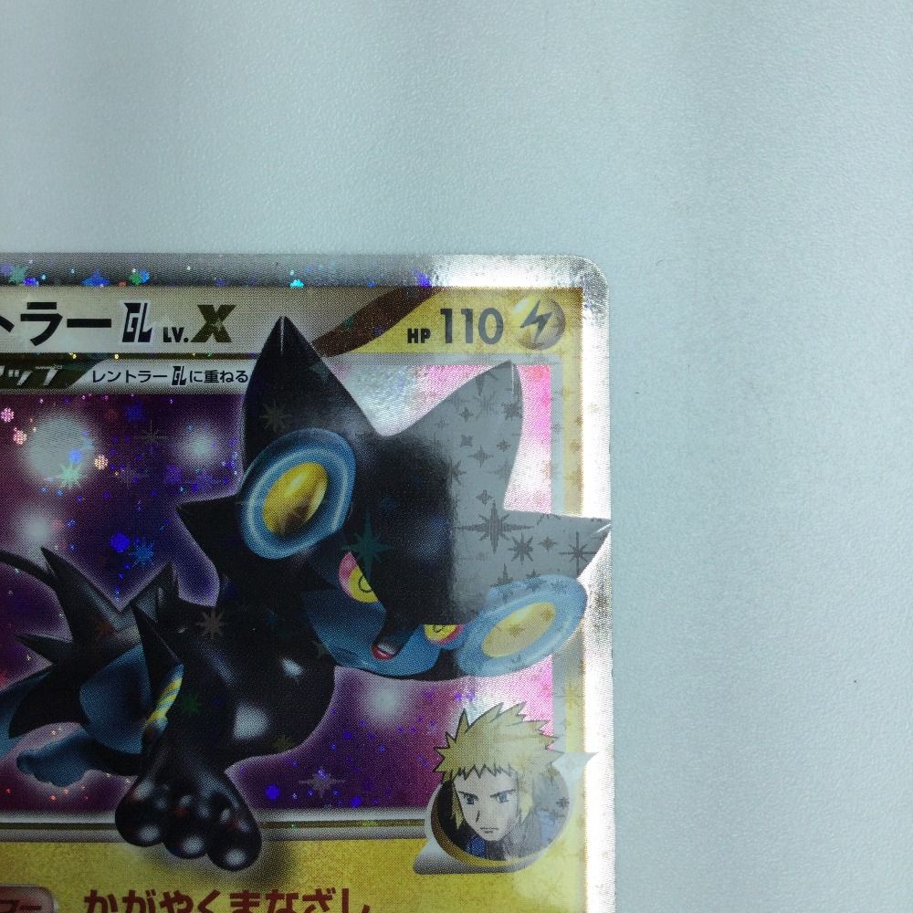 ζζ トレカ ポケモンカード レントラーGLLV.X 030/090/Pt2/1ED