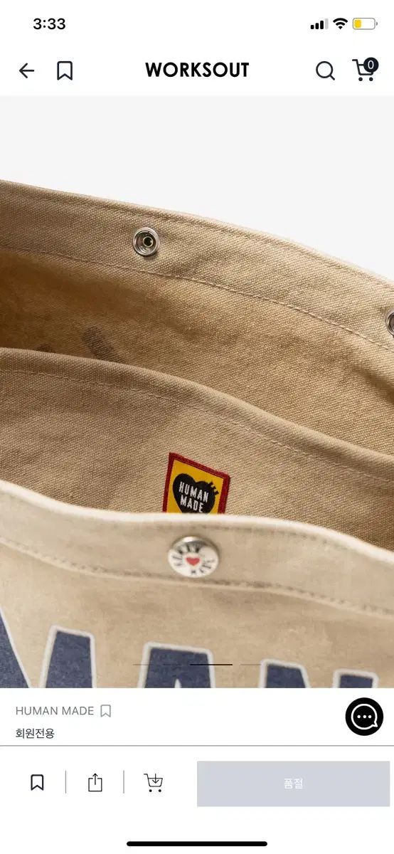 HUMAN MADE(ヒューマンメイド) ショルダーバッグ ベージュ色 新品