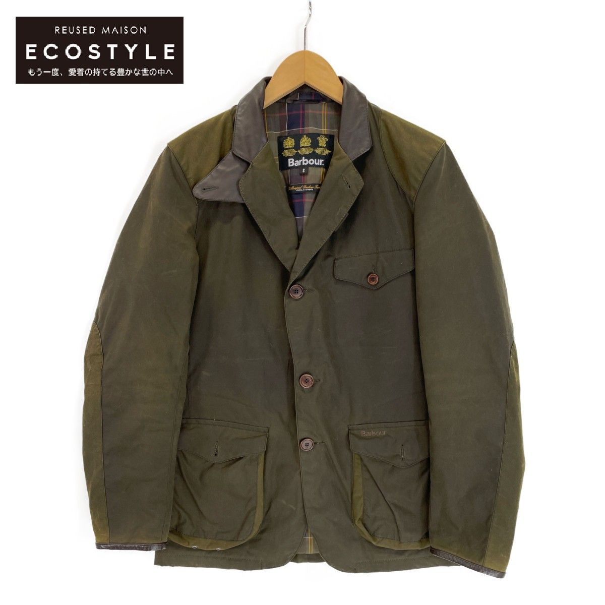 Barbour MWX0007OL71 chlorinated