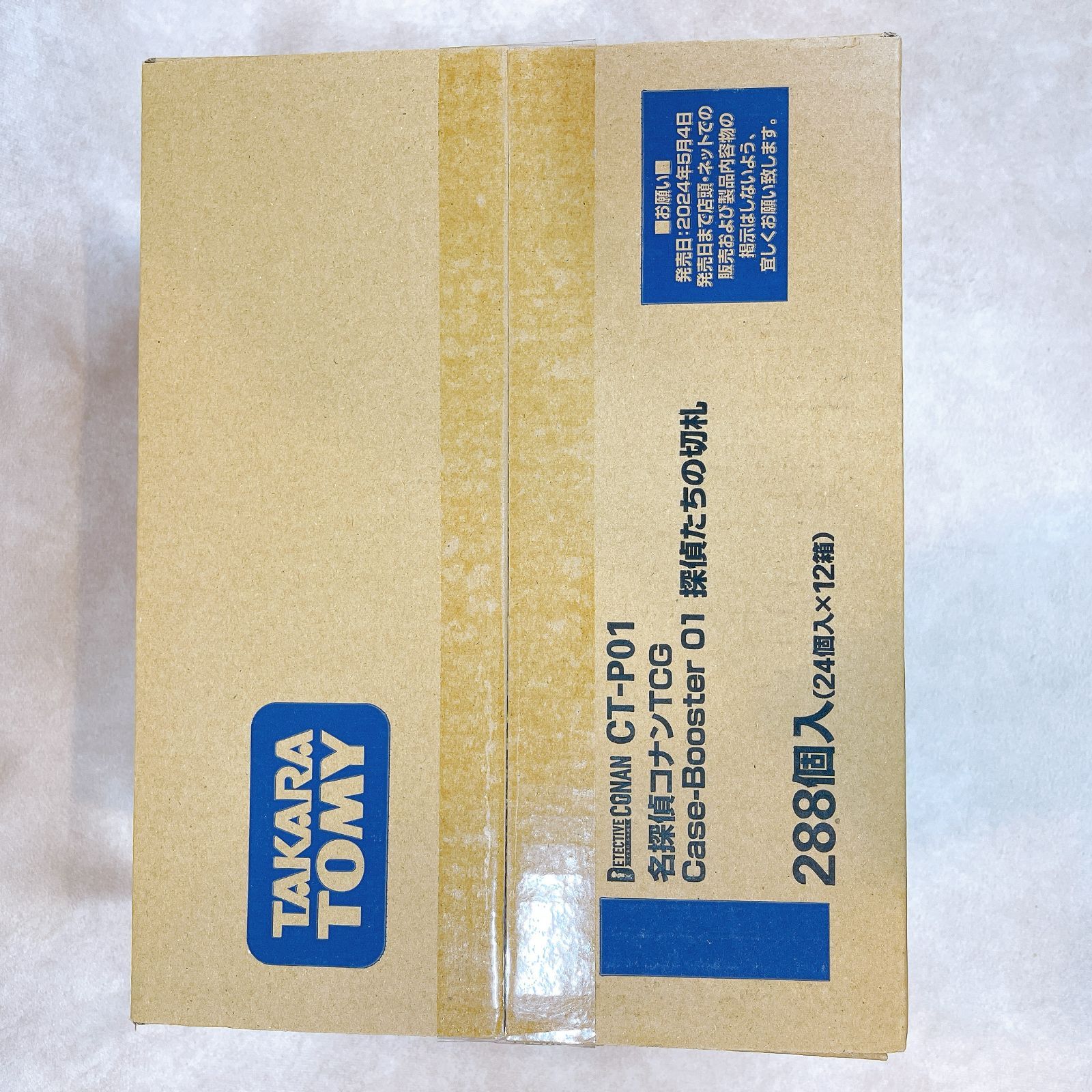初版】名探偵コナン TCG CT-P01 Case-Booster 01 探偵たちの切札 未 