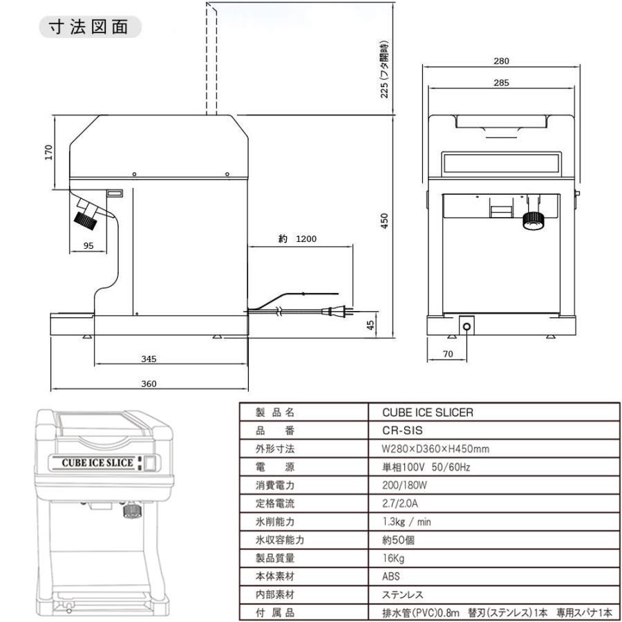 予備替刃1枚付属