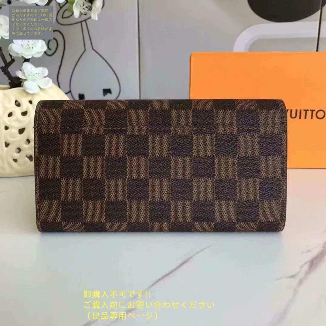 超極美品? 限定価格☆ LOUIS VUITTON ルイヴィトン長財布 さいふ