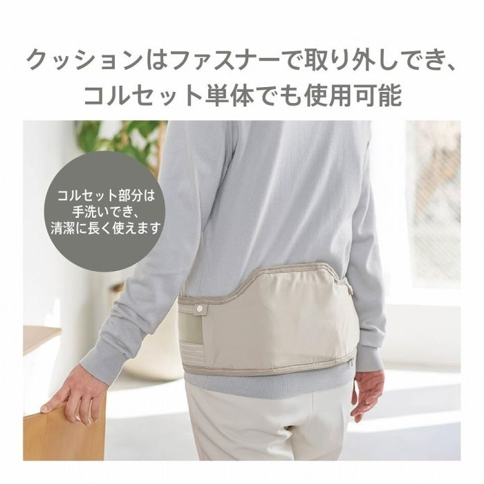 クッションコルセット L
