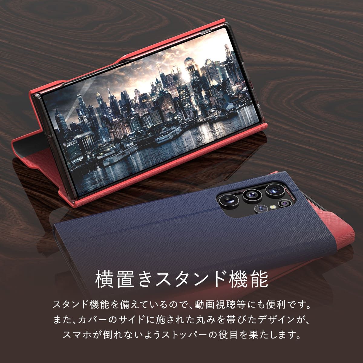 Galaxy S22 Ultra 5G ケース 手帳型 スタンド / カード収納 付 マグネット 式 レザー 手帳型ケース Samsung ギャラクシーS22ウルトラ araree Bonnet Stand