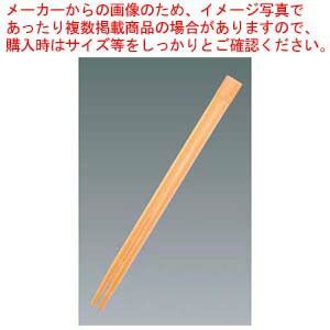割箸(3000膳入)竹双生 A品 全長210