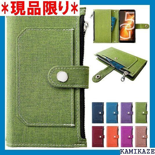 大人気_Z051 LG style 2 L-01L 手帳型 ケース カバー L01L L-01Lケース L-01Lカバー L01Lケース L01Lカバー LGstyle2 手帳ケース 手帳型ケース スマホケース スマホカバー ポケット付 NB 若葉 1641