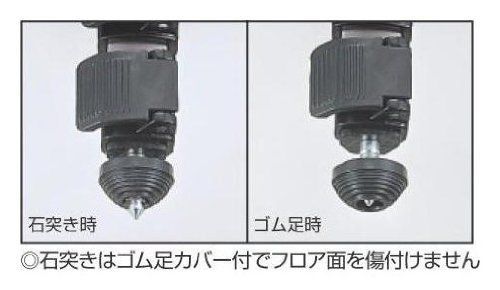 エレベーター三脚1500