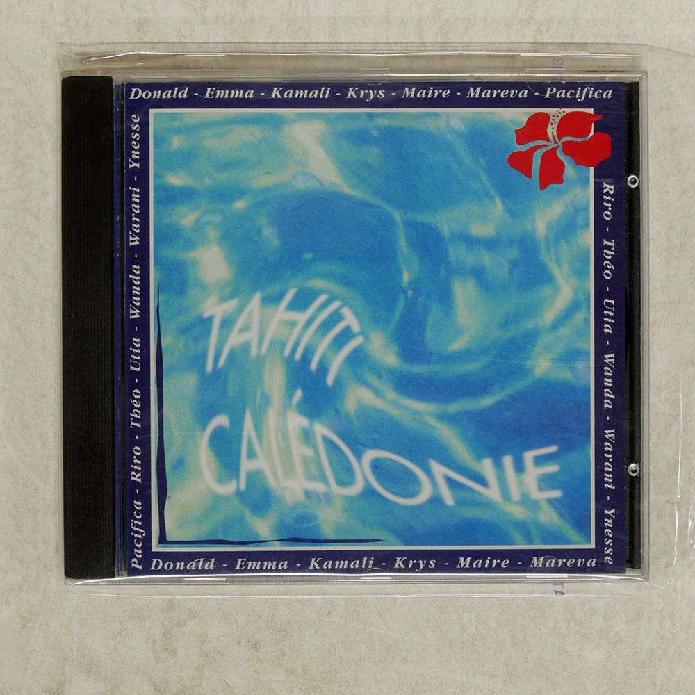未開封CD「TAM CA ÁO TRẮNG /こんにちは。チャオ」日本盤 未開封CD「TAM CA ÁO TRẮNG /こんにちは。チャオ」日本盤