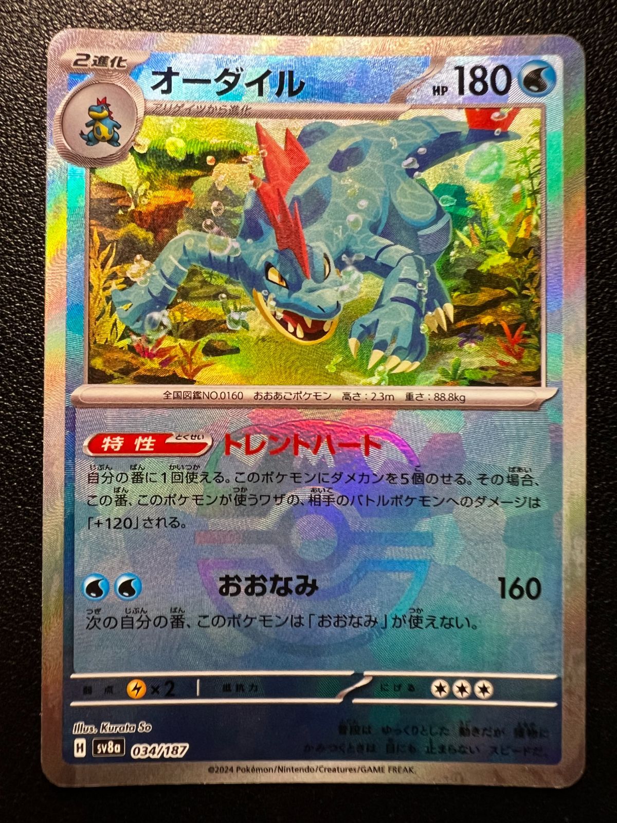 Yahoo!オークション -「マスターボール ミラー psa10」の落札