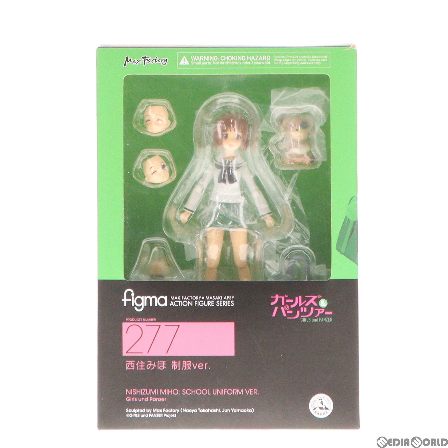 Max Factory - figma(フィグマ) 276 西住みほ(にしずみみほ) 制服ver. ガールズ&amp;パンツァー 完成品 可動フィギュア マックスファクトリー figma ガールズ＆パンツァー 西住みほ